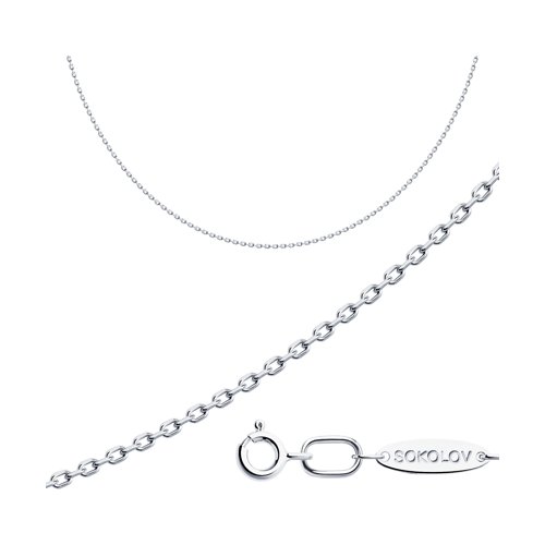 Серебро 925 Цепь Р.55 Вес 3.98 SOKOLOV