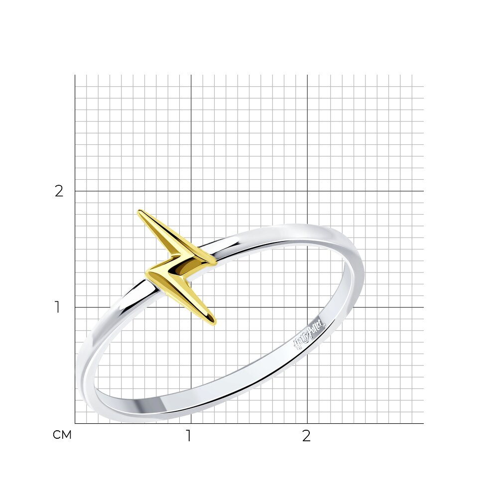 Серебро 925 Кольцо Р.19 Вес 1.11 SOKOLOV