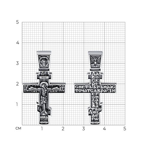 Серебро 925 Крест Вес 4.44 БЛАГОВЕСТ