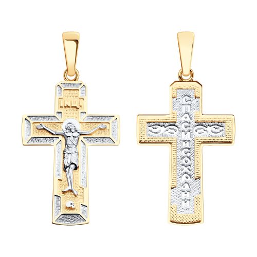 Золотой крест 585 пробы