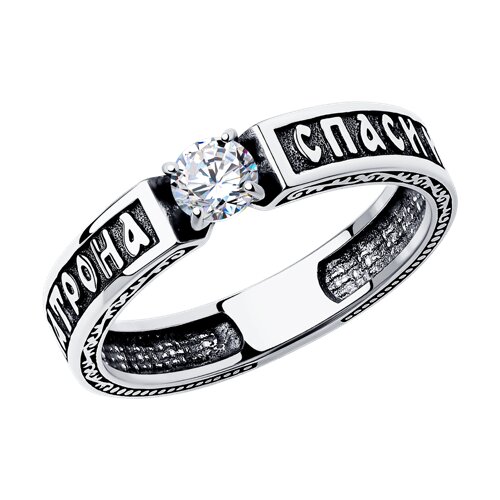 Серебро 925 Кольцо Спаси и сохрани Р.19 Вес 2.93 БЛАГОВЕСТ