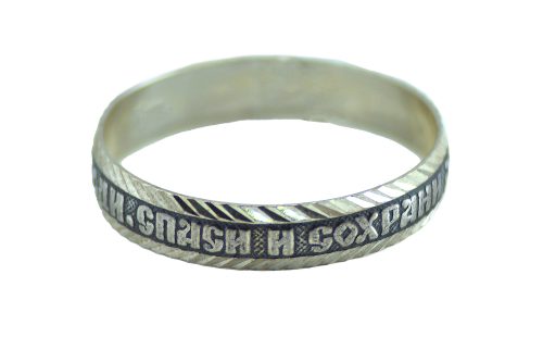Серебряное кольцо 925 пробы "Спаси и Сохрани"