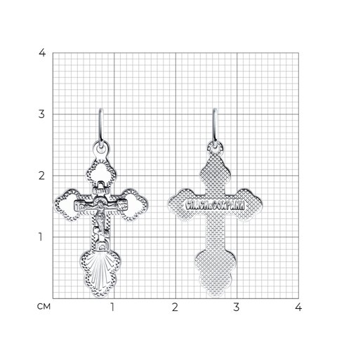 Серебряный крест 925 пробы