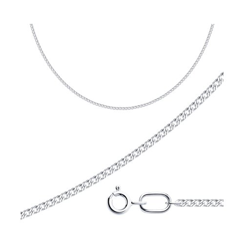 Серебряная цепь 925 пробы