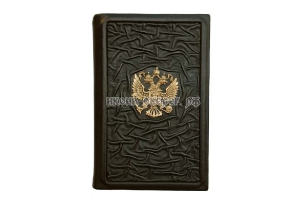 Ежедневники