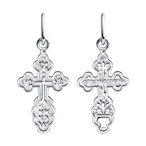 Серебряный крест 925 пробы