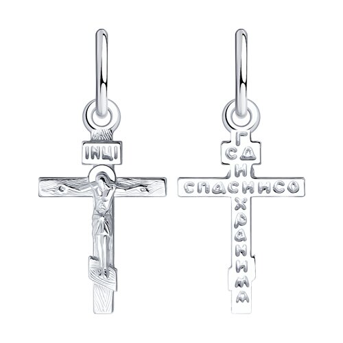 Серебряный крест 925 пробы