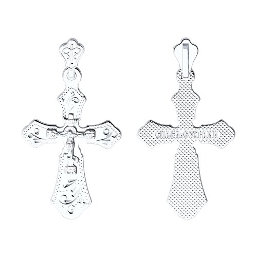 Серебряный крест 925 пробы