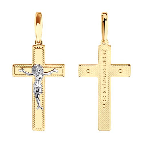 Золотой крест 585 пробы