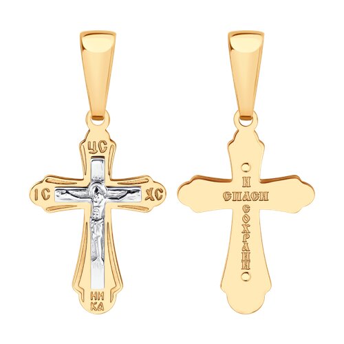 Золотой крест 585 пробы