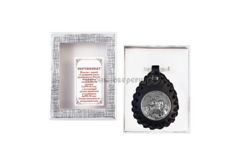 Брелок "Георгий Победоносец" с серебрением 925 пробы