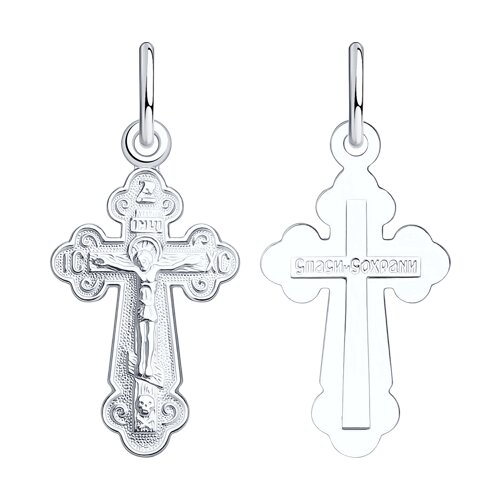 Серебряный крест 925 пробы