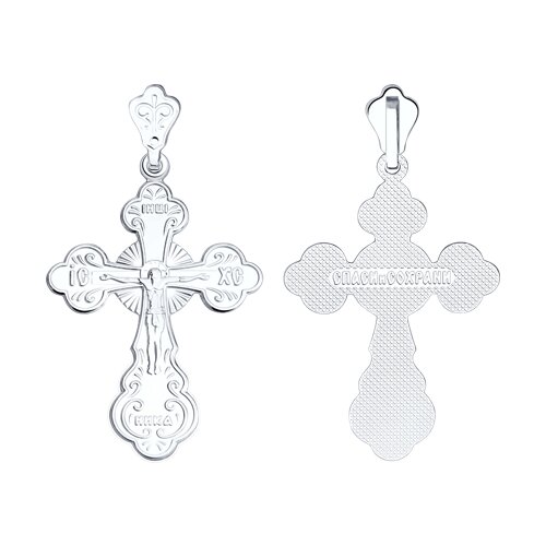 Серебряный крест 925 пробы