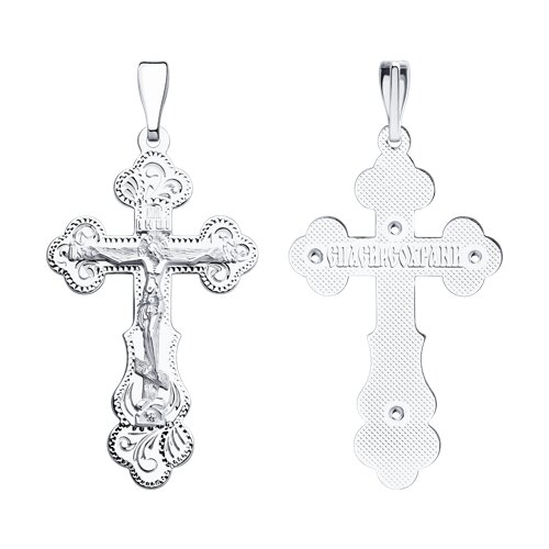 Серебряный крест 925 пробы