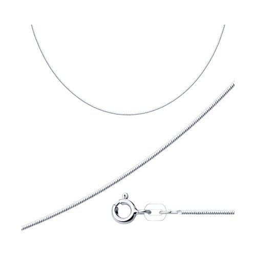 Серебряная цепь 925 пробы