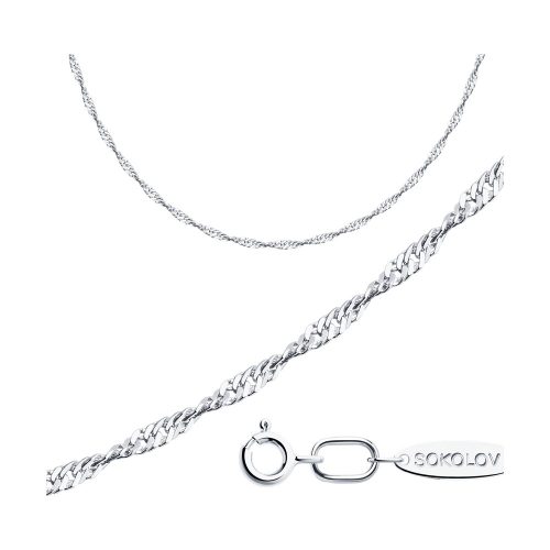 Серебряная цепь 925 пробы