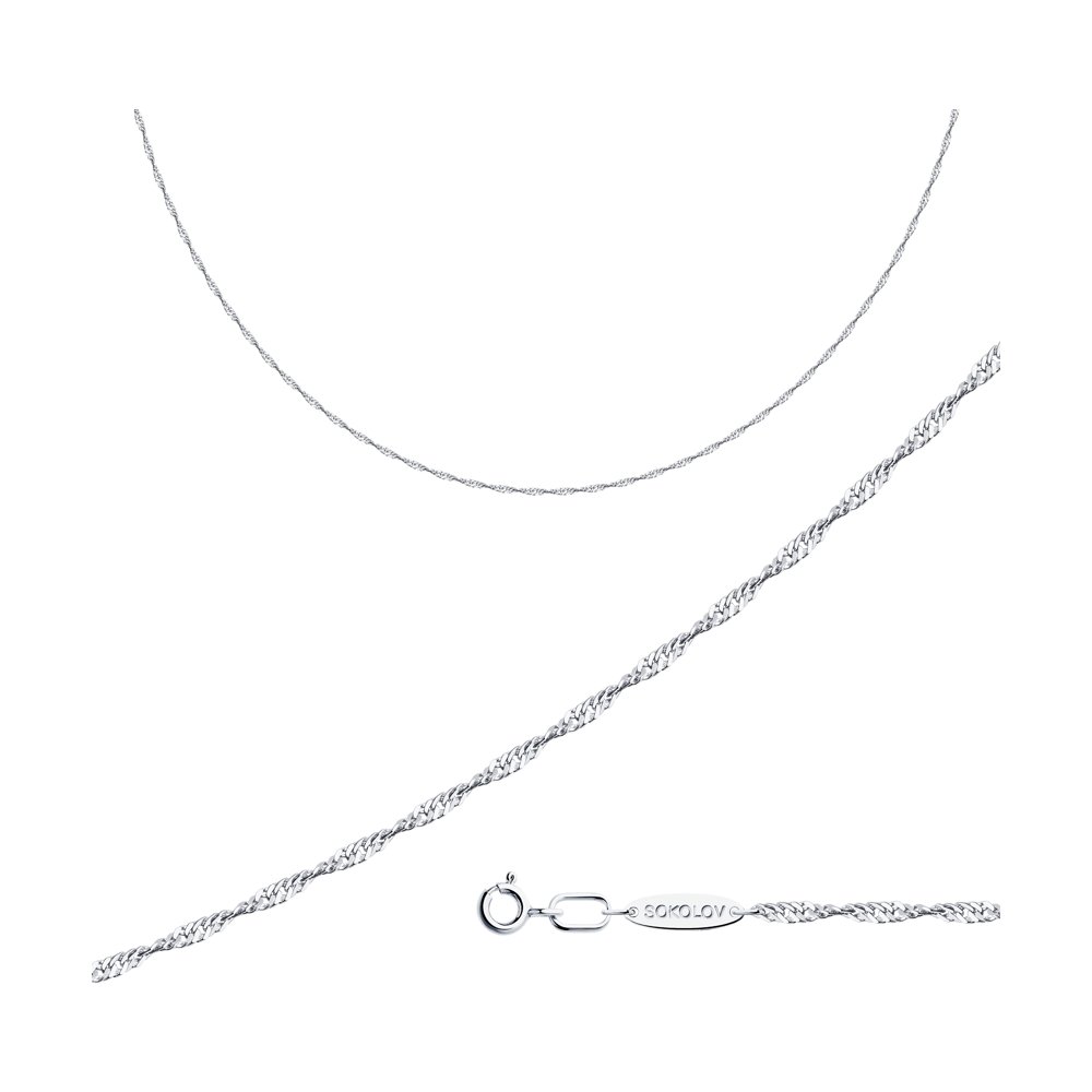 Серебряная цепь 925 пробы