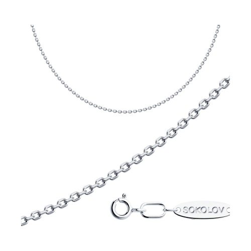 Серебряная цепь 925 пробы