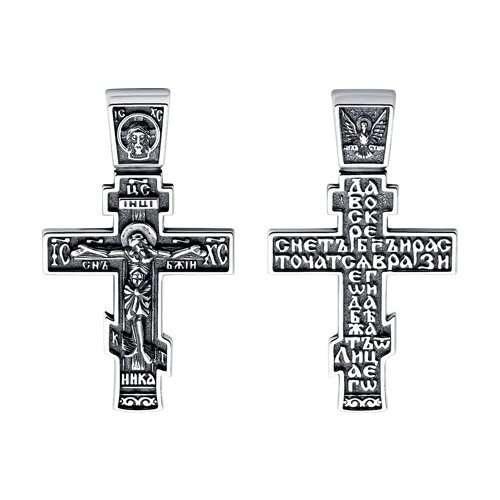 Серебряный крест 925 пробы