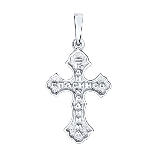 Серебряный крест 925 пробы