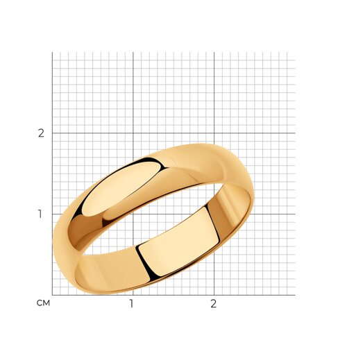 Серебряное обручальное кольцо 925 пробы