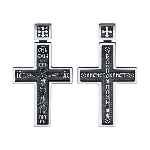 Серебряный крест 925 пробы
